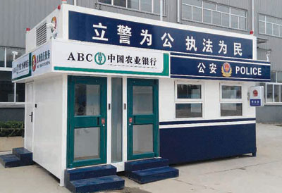 銀亭，防護倉系列