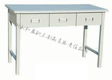 三屜桌