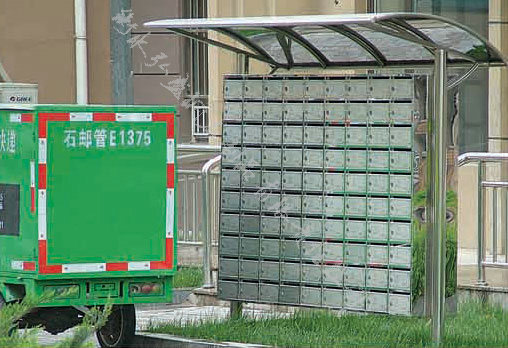 信報(bào)箱