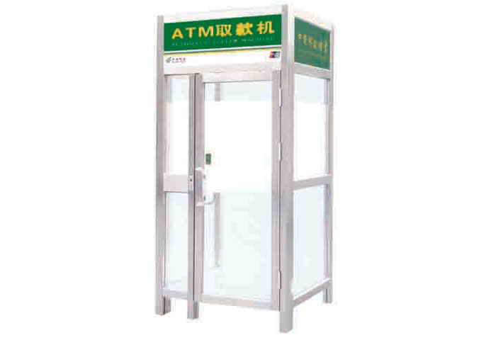 ATM防護(hù)艙