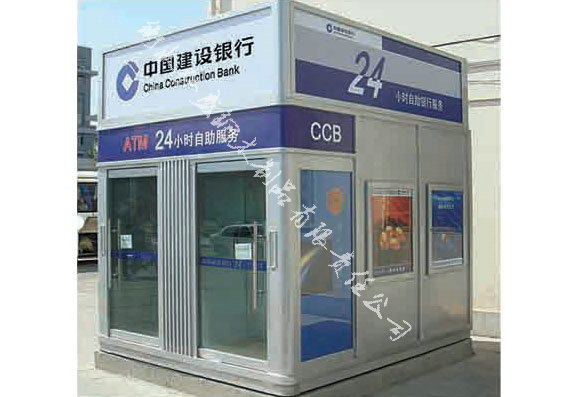 自助銀亭