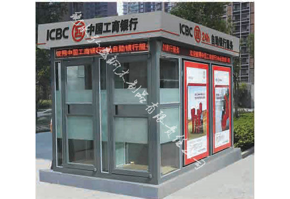 自助銀亭
